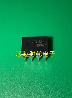 RC4151N DIP8 全新原装 集成电路 IC芯片 现货供应