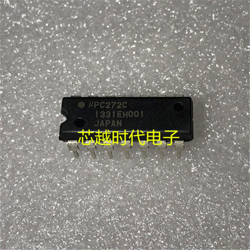 UPC272C【DIP-14】全新原装 实价 可以直接拍买