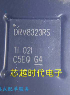 DRV8323RSRGZR 电机驱动器 丝印DRV8323RS 封装VQFN-48 全新原装