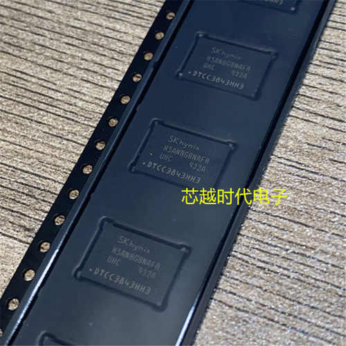 全新现货 H5AN8G8NAFR-UHC 海力士内存芯片 8Gb DDR4 封装FBGA-78