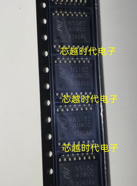 纳芯微NSI8240W0-DSWR SOW-16 4通道数字隔离器 增强型 全新原装