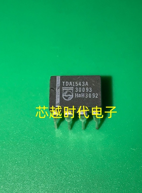 TDA1543A TDA1543 DIP8 音频功率放大器芯片 全新原装 现货