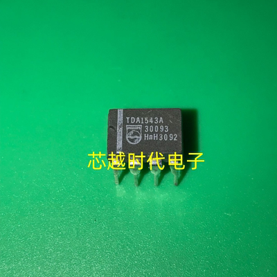 TDA1543A TDA1543 DIP8 音频功率放大器芯片 全新原装 现货