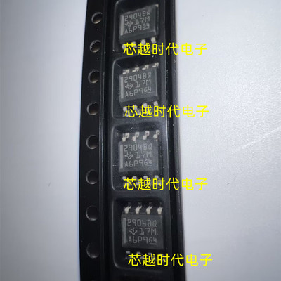 全新原装 LM2904BQDRQ1 丝印2904BQ 封装SOIC-8 运算放大器 现货