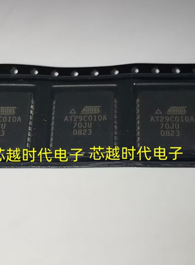 AT29C010A-70JU PLCC32 存储器芯片IC 原装正品 现货供应