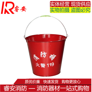 半圆桶 消防铁桶 加厚不锈钢15L桶 烤漆桶 12L圆形加厚消防桶8升