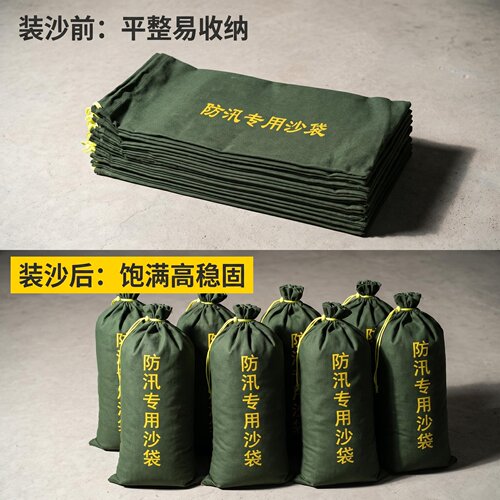 防汛防洪防水吸水膨胀帆布沙袋