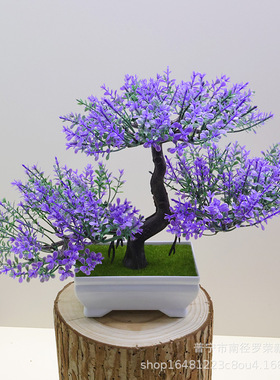 仿真花绿植摆件室内客厅家居迎客松塑料盆景装饰花卉盆栽假花摆设