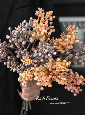 北欧风仿真花软胶干果摆放花卉家居装饰塑胶花假花摆件厂家