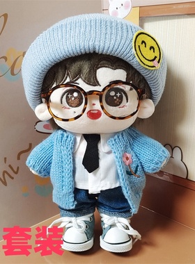 【仅衣服】20cm棉花娃娃衣服蓝色小花开衫7件套可爱公仔服饰换装