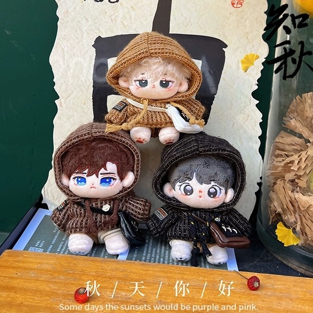 【仅衣服】20cm棉花娃娃衣服美拉德套装可爱毛绒公仔服饰换装