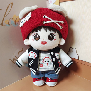 20cm陈思罕棉花娃娃套装原创毛绒玩偶比格罕明星公仔闺蜜礼出生证
