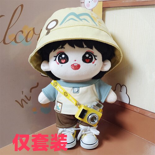 【仅衣服】20cm棉花娃娃衣服日出丛林3件套可爱毛绒公仔服饰换装