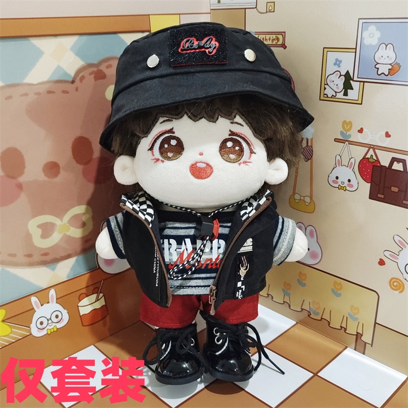 【仅衣服】20cm棉花娃娃衣服日暮苍山5件套黑皮鞋可爱公仔服饰装