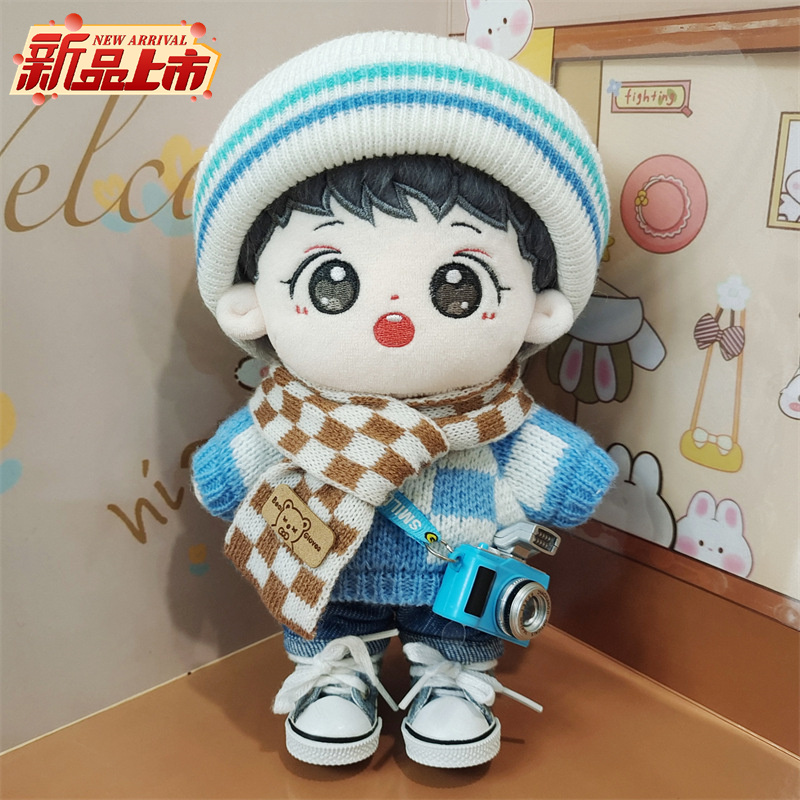 20CM吴世勋棉花娃娃衣服套装骨架EXO明星公仔毛绒玩偶礼物出生证