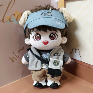 20cm敖子逸棉花娃娃毛绒原创玩偶嗷叽明星公仔玩具节日礼品现货