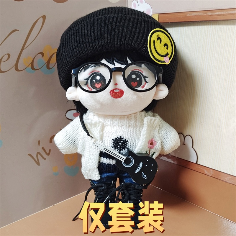 【仅衣服】20cm棉花娃娃白色小花开衫7件套黑靴子眼镜可爱衣服装
