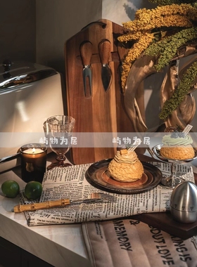 屿物为居 中古风样板间厨房摆件组合砧板家具展厅橱柜台面装饰品
