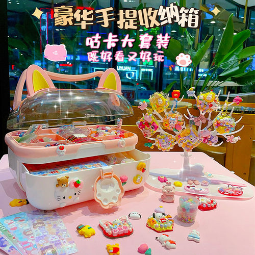 DIY奶油胶咕卡套装手工DIY
