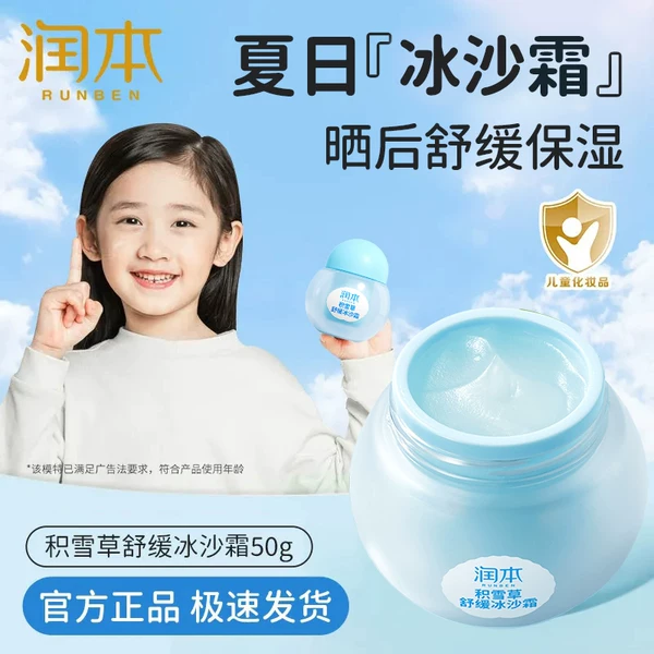 Товары от 久美母婴专营店