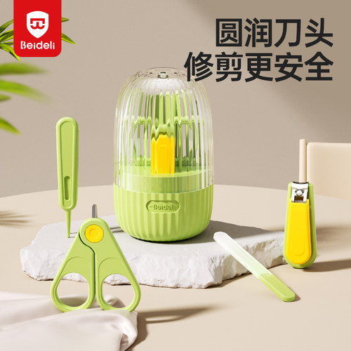 贝得力婴儿指甲剪套装