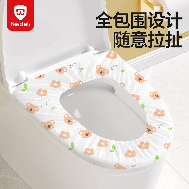 一次性马桶垫加大马桶套坐垫防水