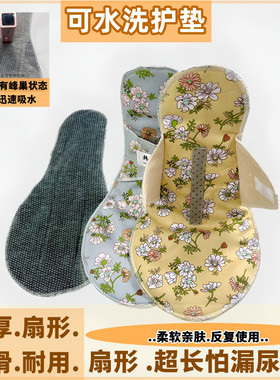 26CM/33CM全防水漏尿卫生布垫柔软亲肤透气循环使用石墨烯布护垫