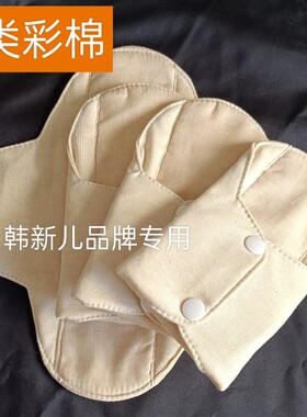 加厚保暖有机彩棉棉可洗护垫日常白带日用亲肤柔感生活卫生布护垫