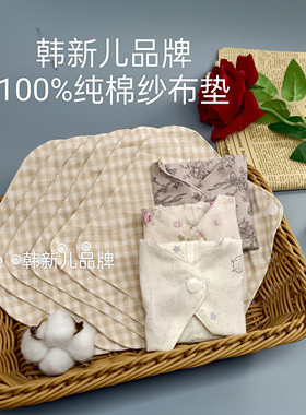 四层纱纯棉（不防水长21cm）水洗护垫透女性妈妈护垫