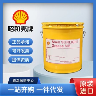 Grease 16KG 二硫化钼润滑脂 Shell 日本昭和壳牌 Sunlight