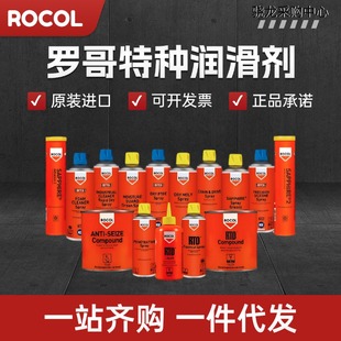 Premier 罗哥FOODLUBE NLGI 15294 食品级EP1号润滑脂 15291