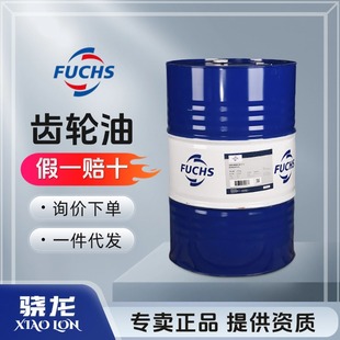ISO 极压齿轮油 CKC 220号大桶180KG 福斯RENOLIN 正品 CLP220