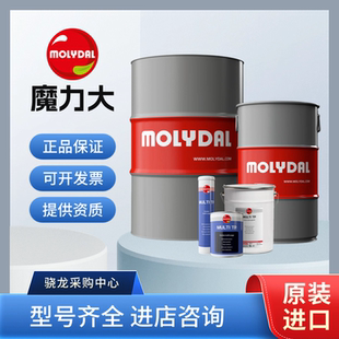 MULTIGRAPH 5kg 议价 配膏 低速重载装 摩力大MOLYDAL