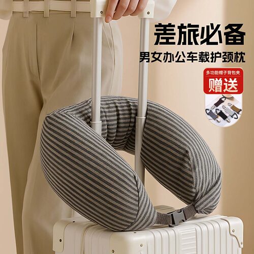旅行u型枕长途飞行神器午睡枕