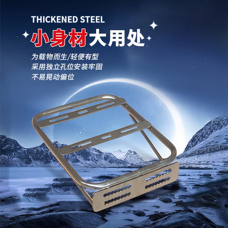 适用台铃爱玛电动车靠背货架支架