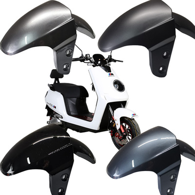 适用大疆电动车前轮挡泥板前泥瓦