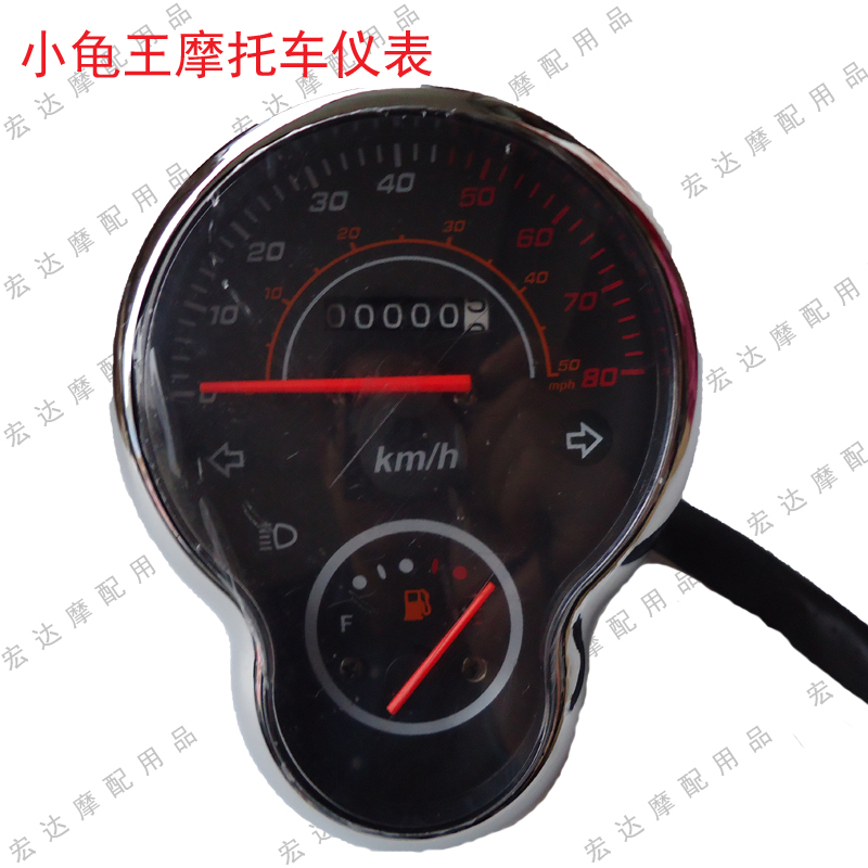 摩托车小龟仪表总成486072v