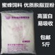黄豆粉 蜜蜂饲料花粉替代品 喂蜂脱脂大豆蛋白粉 蜂具养蜂用具