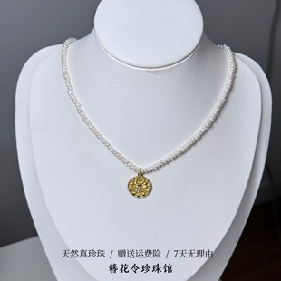 天然珍珠项链小米链baby链 白百合同款 恶魔之眼 簪花令珍珠馆