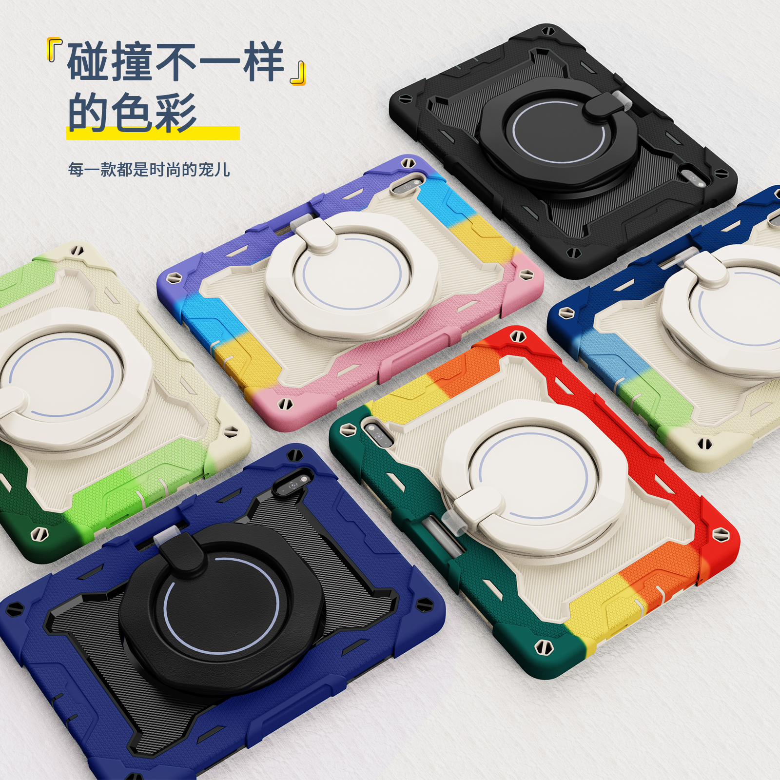 适用华为平板保护套儿童防摔