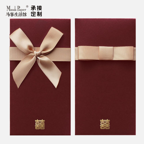 酒红厚纸小蝴蝶结定制logo喜字