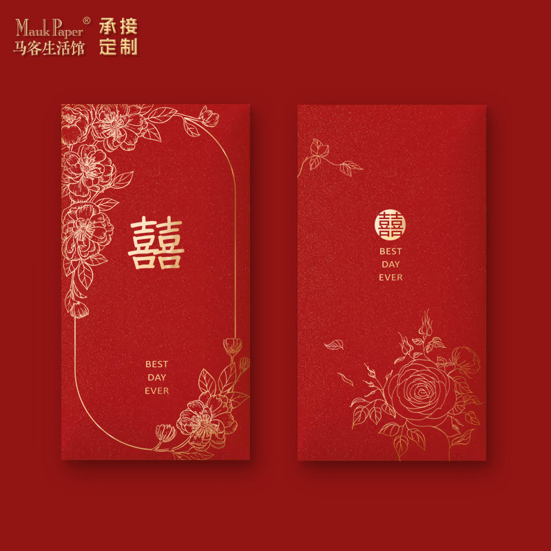 大红双喜结婚红包塞门小红包高档图片