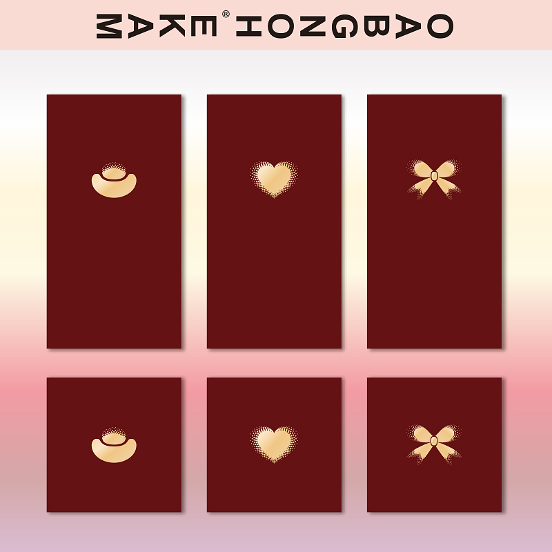 新年马无字红包高档简约图案公司红包墙活动利是封小红包派发抛洒