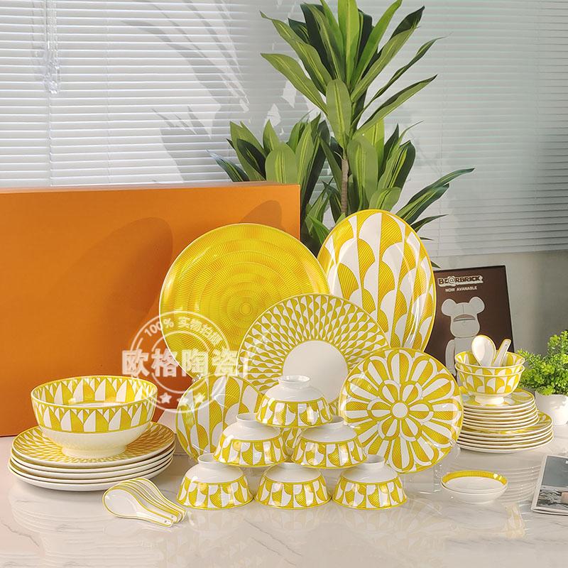 欧式轻奢风餐具套装高颜值盘子阳光几何系列8人份碗勺碟家用过年