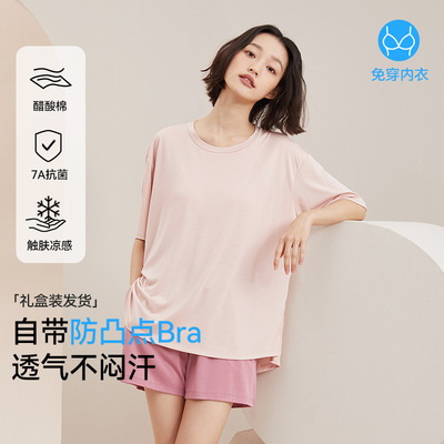 带胸垫睡衣上衣单件女宽松防凸点短袖t恤莫代尔免穿文胸家居服夏