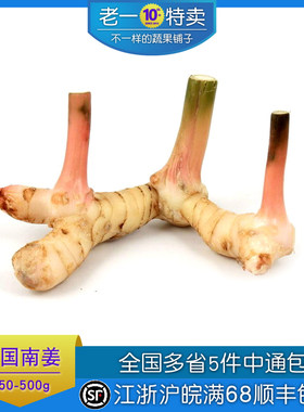 南姜新鲜泰国冬阴功炖汤酸辣虾汤