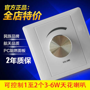 学校喇叭开关音量控制器广播音量开关6W15W30W60W120W音量开关