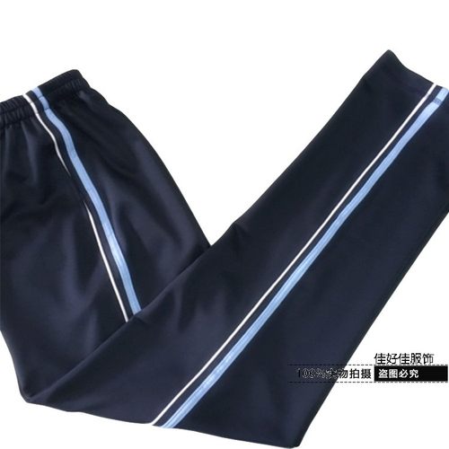 速干薄款细条天蓝色一厘米长裤