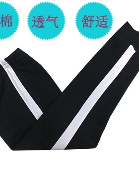 全棉春夏秋季运动裤街舞dancer 嘻哈成人少儿束腿白边收口裤时尚