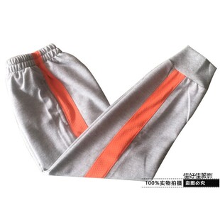 春夏秋长裤灰色镶桔黄色宽条收脚口运动裤全棉毛圈休闲裤校服裤子
